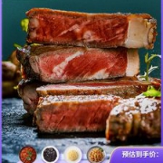百胜中国旗下 烧范儿 异国风味西冷牛排套餐 160g*8片