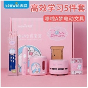 PLUS会员：tenwin 天文 哆啦A梦 电动文具套装 5件套