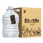 世界三大冷矿泉之一 礼纳 五大连池天然矿泉水 4Lx4桶