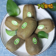 贵州修文猕猴桃12枚水果绿心奇异果整箱