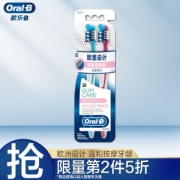 Oral-B 欧乐-B 精准多角度软毛牙刷 2支装