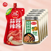 草原红太阳 烤肉百搭六件套