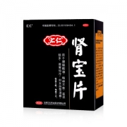 汇仁牌 肾宝片 有效治肾亏 45片*6盒 共270片