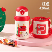 FUGUANG 富光 儿童保温杯 420ml 带吸管＋背带