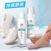 立白旗下，分解异味，48h持久抑菌：100ml 小白白 鞋子除菌除味喷雾