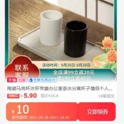 The Craftsman Innovation 匠界新物 陶瓷马克杯 300ml