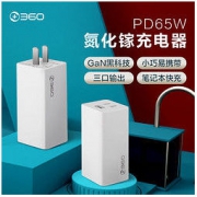 360 GaN氮化镓 快充充电器