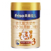 Friso 美素佳儿 婴幼儿配方奶粉 3段 900g