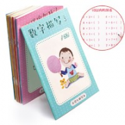 正蓝 幼儿描红练字帖 16页/本 4本装