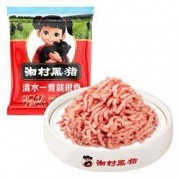 限地区：湘村黑猪 黑猪肉馅 500g*2件