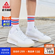 比BOOST还要软的黑科技 匹克 态极 男女款板鞋 休闲鞋 多色可选