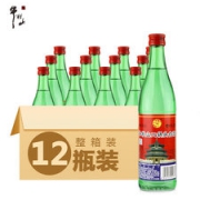 中华老字号 牛栏山 二锅头 56度纯粮清香型白酒 500ml*12瓶 整箱装