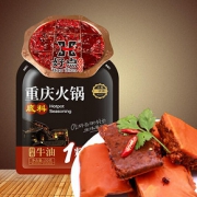 【拍三发四】好点重庆牛油火锅底料150g