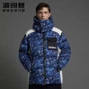 28日、限码：BOSIDENG 波司登 B90142341 男士羽绒服