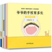 《我的第一套数学启蒙书：好玩的图形》（共6册）
