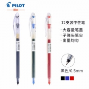 PLUS会员：PILOT 百乐 BL-SG-5 大容量中性笔 0.5mm 黑色 12支装