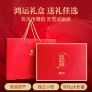 浙江名牌产品 艺福堂 特级铁观音礼盒 500g