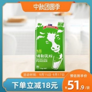 澳洲进口 WESTACRE 全脂奶粉 1kg