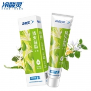 聚划算百亿补贴：冷酸灵 清火益齿/菌衡倍护牙膏 120g