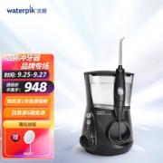 PLUS会员：waterpik 洁碧 水瓶座系列 GT2-2 冲牙器 爵士黑
