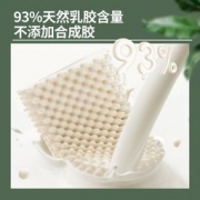 京东京造 轻氧系列 泰国原装进口乳胶枕 颗粒按摩款