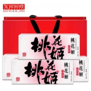 东阿阿胶出品 桃花姬 阿胶糕 75g*3盒