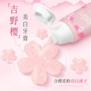 Lion 狮王 花语白樱花季限定礼盒牙膏 90g*4支