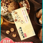 南京同仁堂 果记 丁香猴头菇沙棘茶 30包 调理肠胃