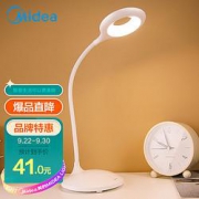Midea美的台灯学习儿童学生书桌阅读灯宿舍寝室卧室床头灯三档触摸调光便携led充电小台灯