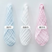 Purcotton 全棉时代 婴儿纯棉纱布围嘴礼盒 25*25cm 6条装