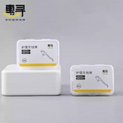 京东极速版:惠寻 清洁牙线棒50支/盒*2盒