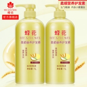 蜂花 小麦蛋白护发素1L顺滑补水修护