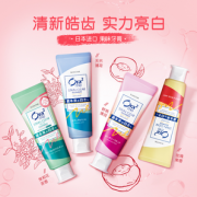 谭松韵代言！日本ora2 皓乐齿 果味牙膏亮白去黄去牙渍去口臭 单支