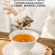仁和  菊花决明子养生花茶 5g*30袋 护肝明目