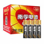 京喜APP：NANFU  南孚 聚能环3代 7号碱性电池 8粒