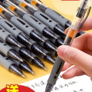 晨光 按动碳素签字中性笔 5支