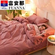 FUANNA 富安娜 40支亲肤针织棉四件套 1.2m床