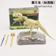 Zhiqixiong 稚气熊 挖掘恐龙DIY玩具