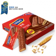 McVitie's 麦维他 全麦酥性巧克力饼干180g*10件（送赠品）