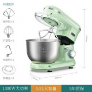 COOKLEE 李小厨 SM-1301 厨师机 5L