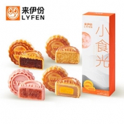 【来伊份】小食光月饼礼盒280g