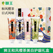 日本 LION/狮王 和菓白桃绵密泡牙膏 礼盒4支装