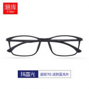 潮库 182光学近视眼镜+1.61防蓝光镜片0-800度