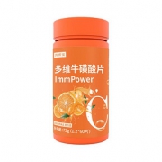 复合维生素非诺特兰德多维牛磺酸钙片