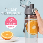 希乐 XL-2051 tritan水杯便携水杯
