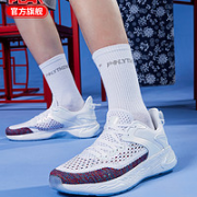 PEAK 匹克 E03617H 男款跑鞋