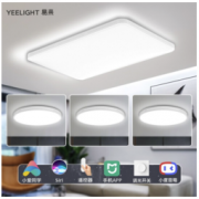 Yeelight 易来 流光系列 纤玉LED吸顶灯 三室一厅套装+玄关