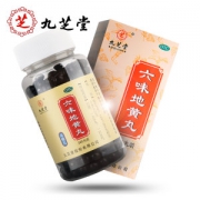 九芝堂 六味地黄丸 200粒 滋阴补肾