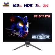 ViewSonic 优派 VX3219-2K-PRO-2 31.5英寸IPS显示器（2K、165Hz、1ms）