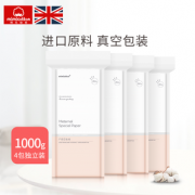 棉花秘密 孕产妇卫生纸 1kg